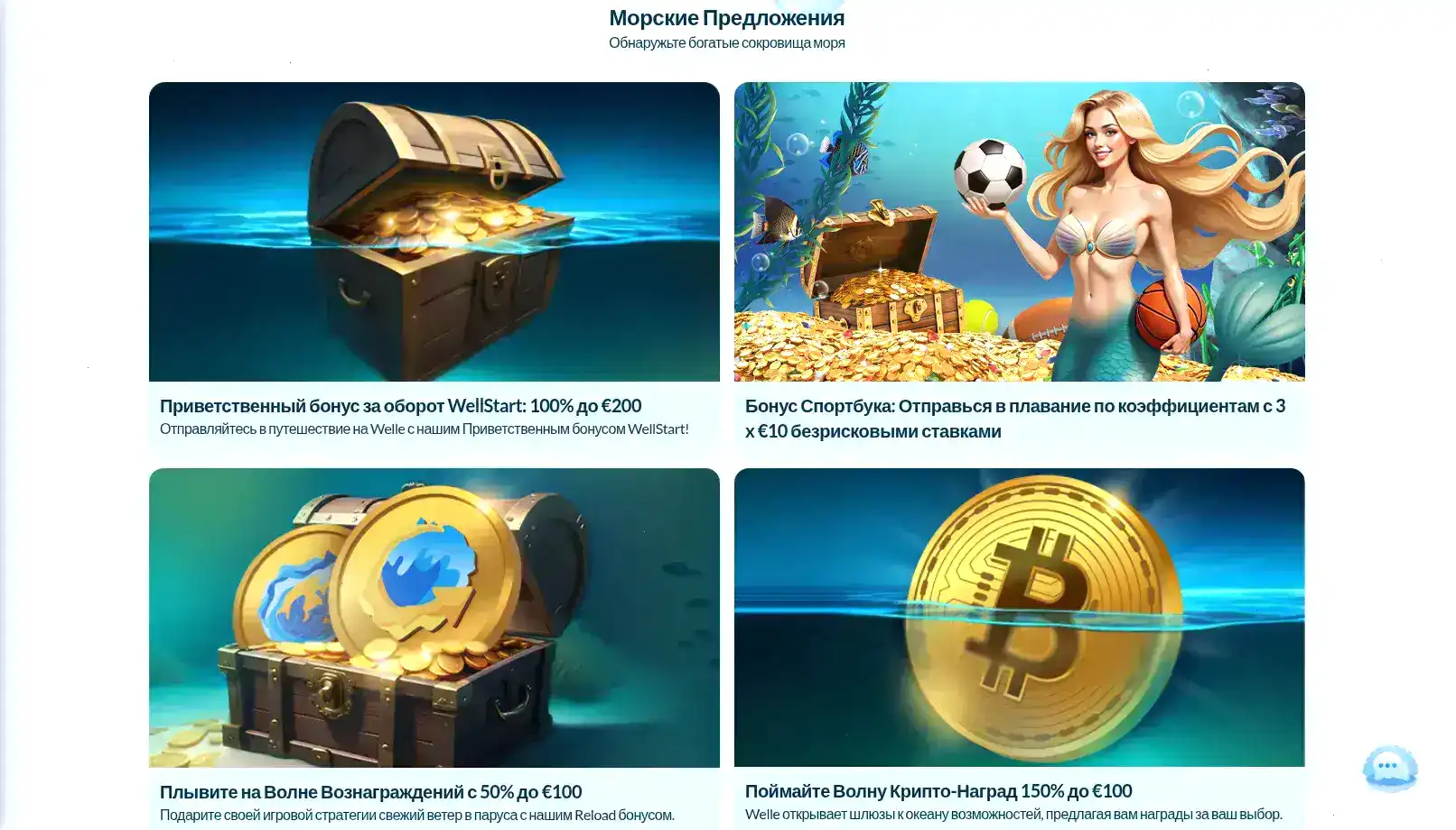 Мобильная версия Ton Play casino